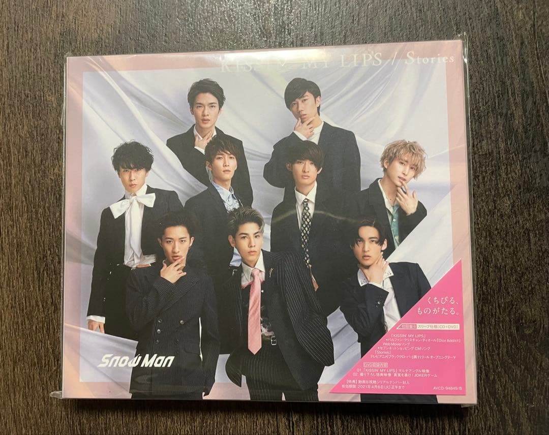 【まとめ売り8枚セット】 ManシングルCDほぼ初回盤B