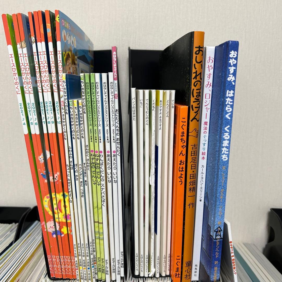 かがくのとも 絵本 140冊 セット