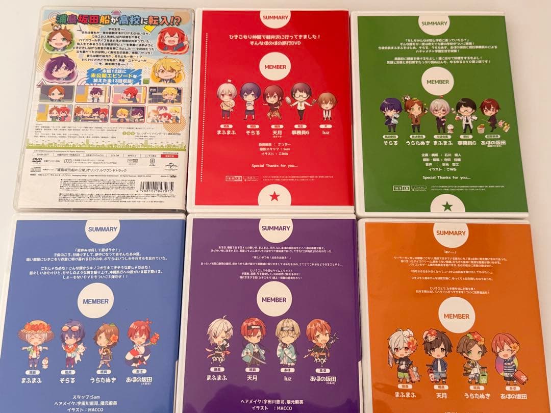 ひきこもりでも旅がしたい！全5巻セット