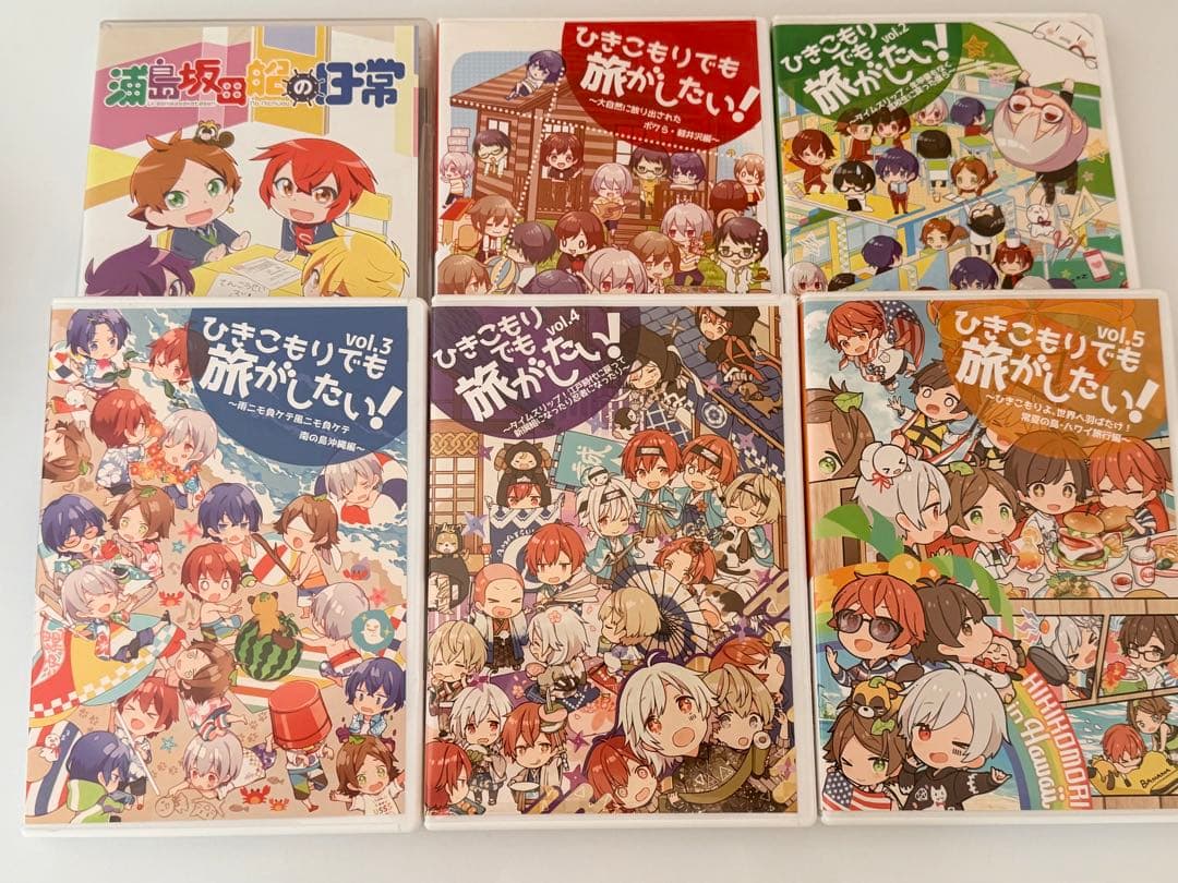 ひきこもりでも旅がしたい！全5巻セット