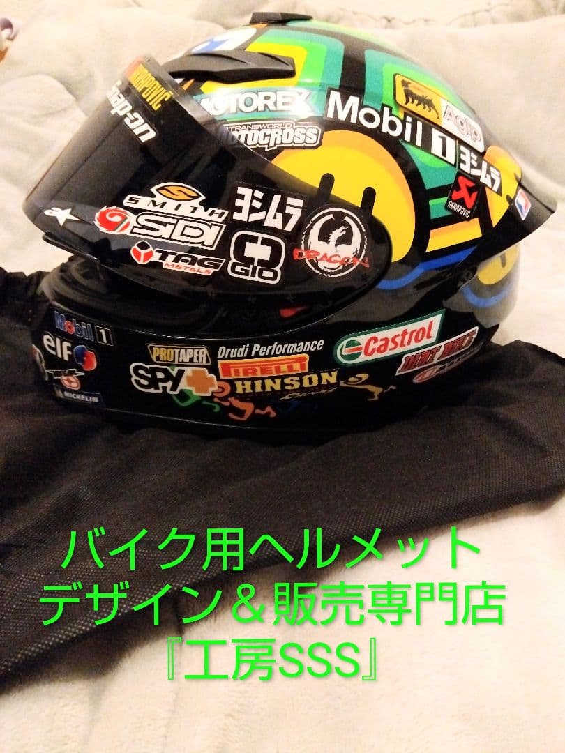 【新品】限定デザイン１点物！フルフェイスヘルメット★XL★『工房SSS』制作！