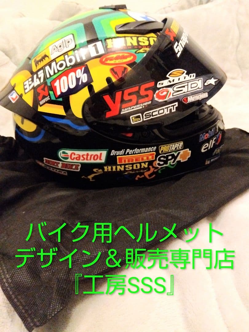 【新品】限定デザイン１点物！フルフェイスヘルメット★XL★『工房SSS』制作！
