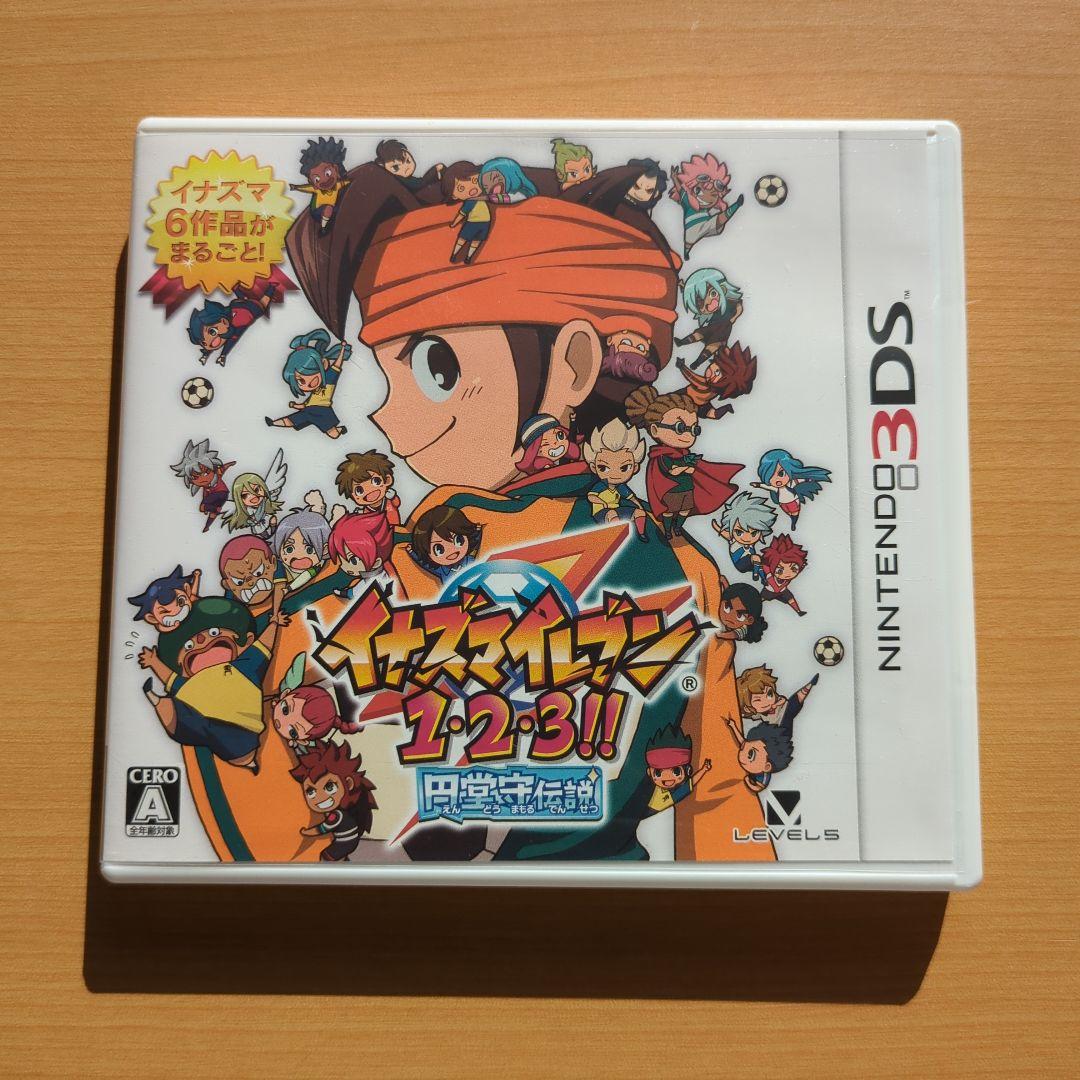 イナズマイレブン 1・2・3！！円堂守伝説