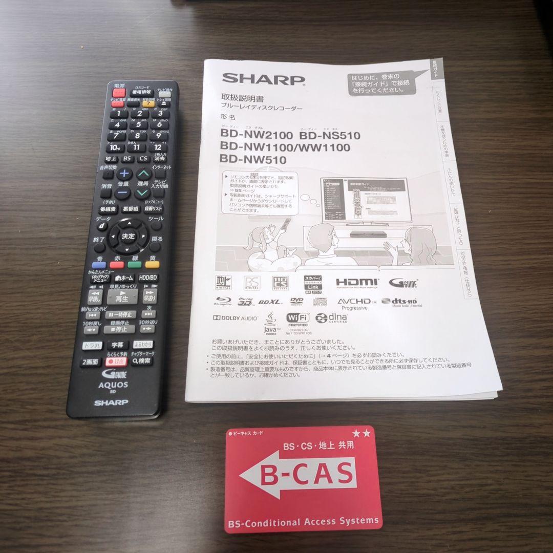 シャープ ブルーレイレコーダー AQUOS BD-NW510 2017年製