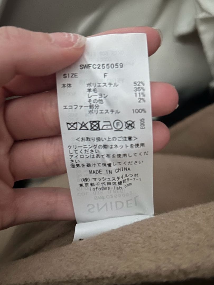 ファーケープコート