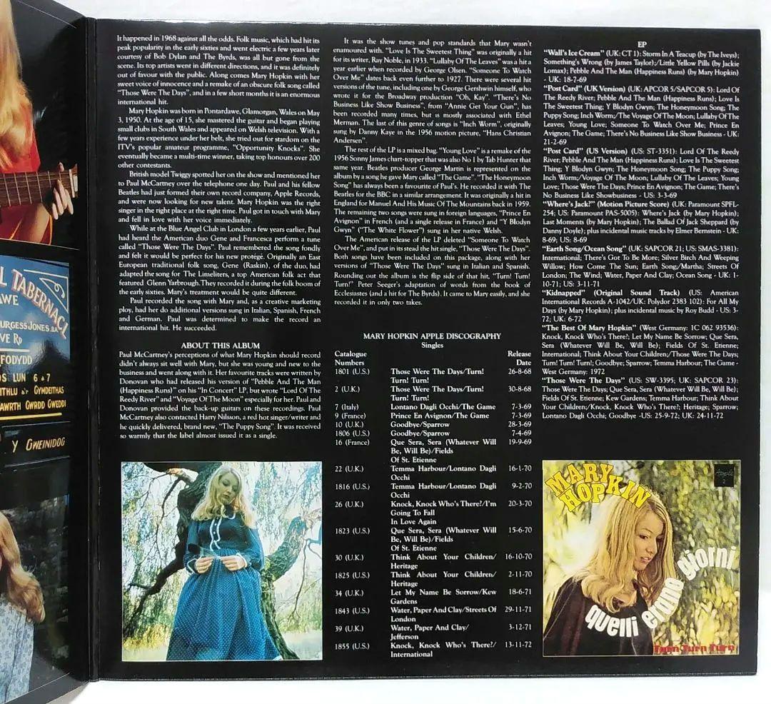 メリーホプキンMARY HOPKIN❤︎ポストカードイギリス限定盤プラスセット！