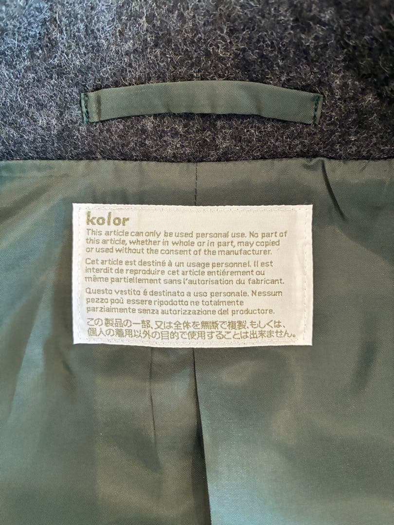 25AW/新品未使用】kolor ウールスポンジダンボール ジャケットコート