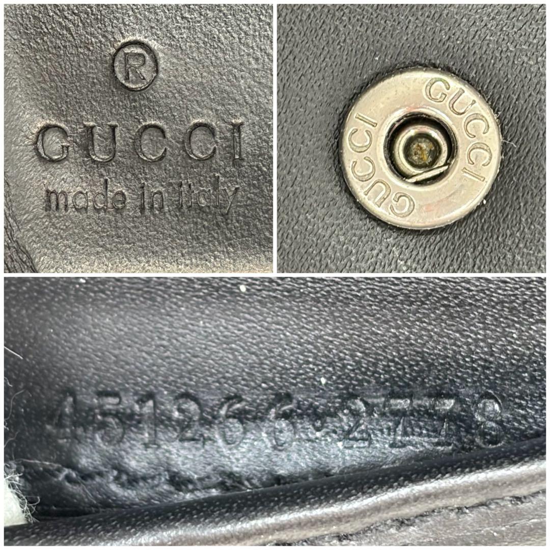 美品/希少✨グッチ　二つ折り財布 キングスネーク　蛇　GGスプリーム　レザー