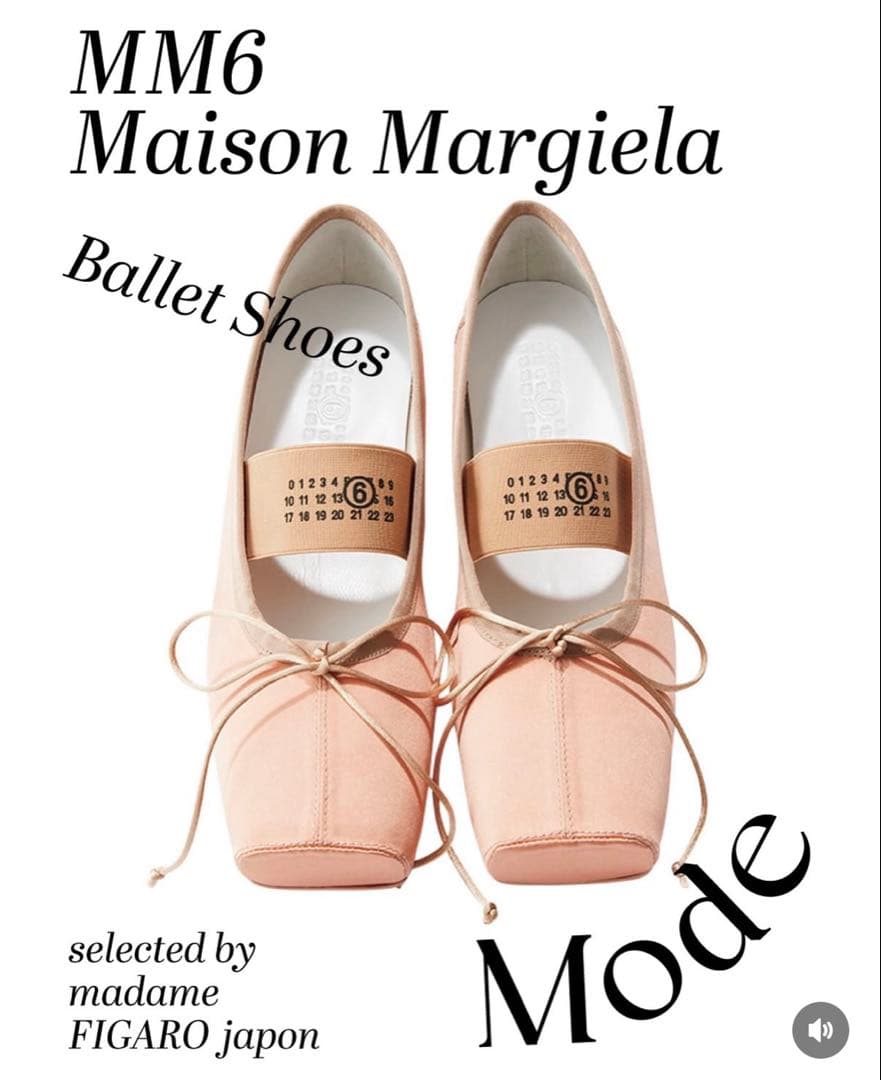 MM6 Maison Margiela バレエシューズ ピンク