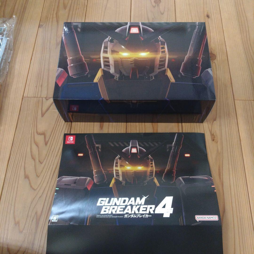 Switch ガンダムブレイカー4 コレクターズエディション
