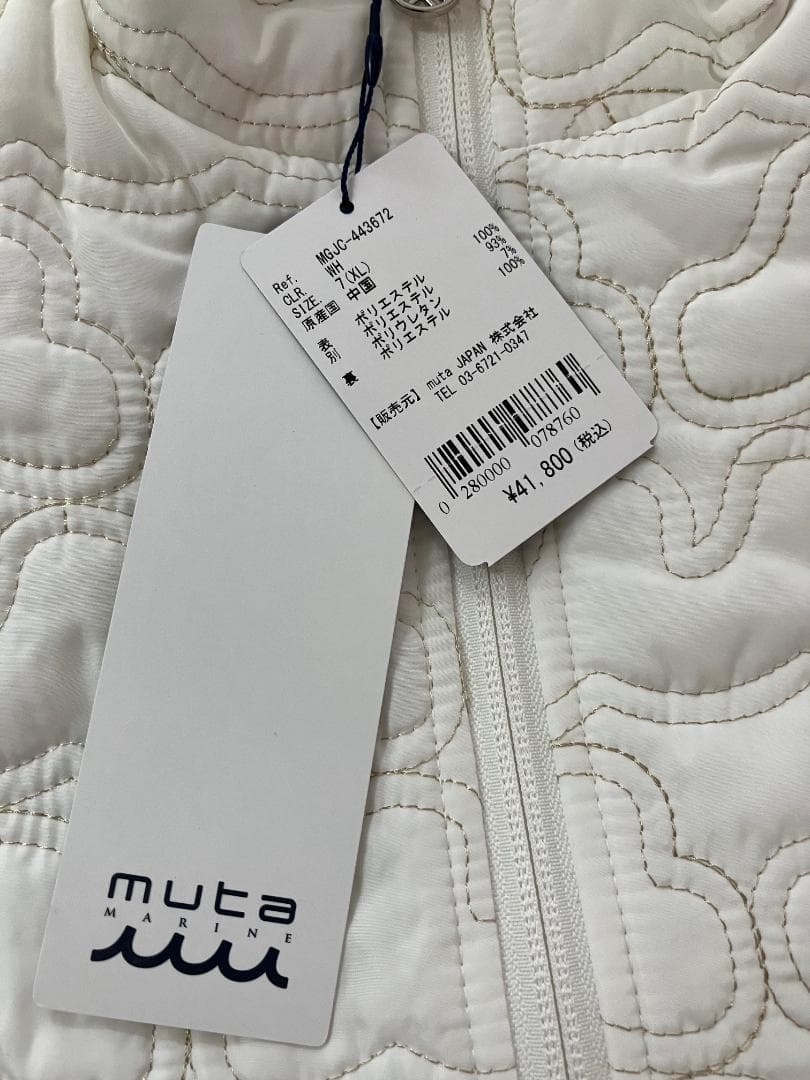 muta キルティング ベスト 新品 XL（7）サイズ