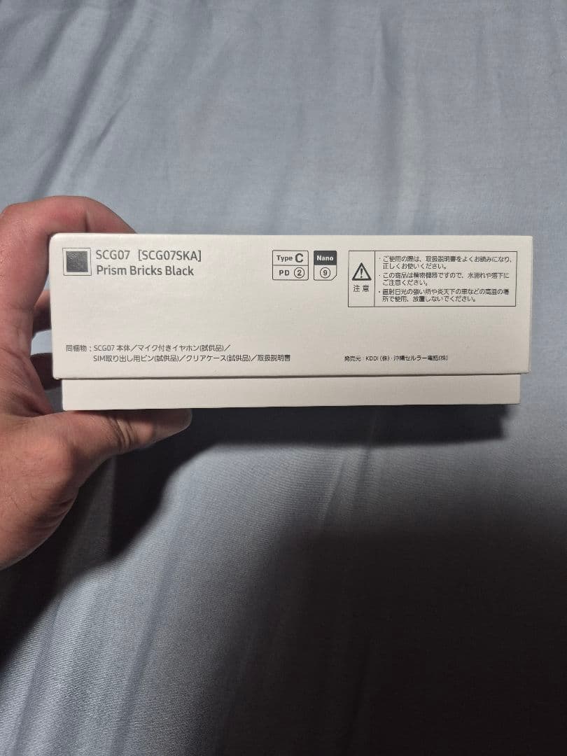 Samsung Galaxy A51 5G 本体