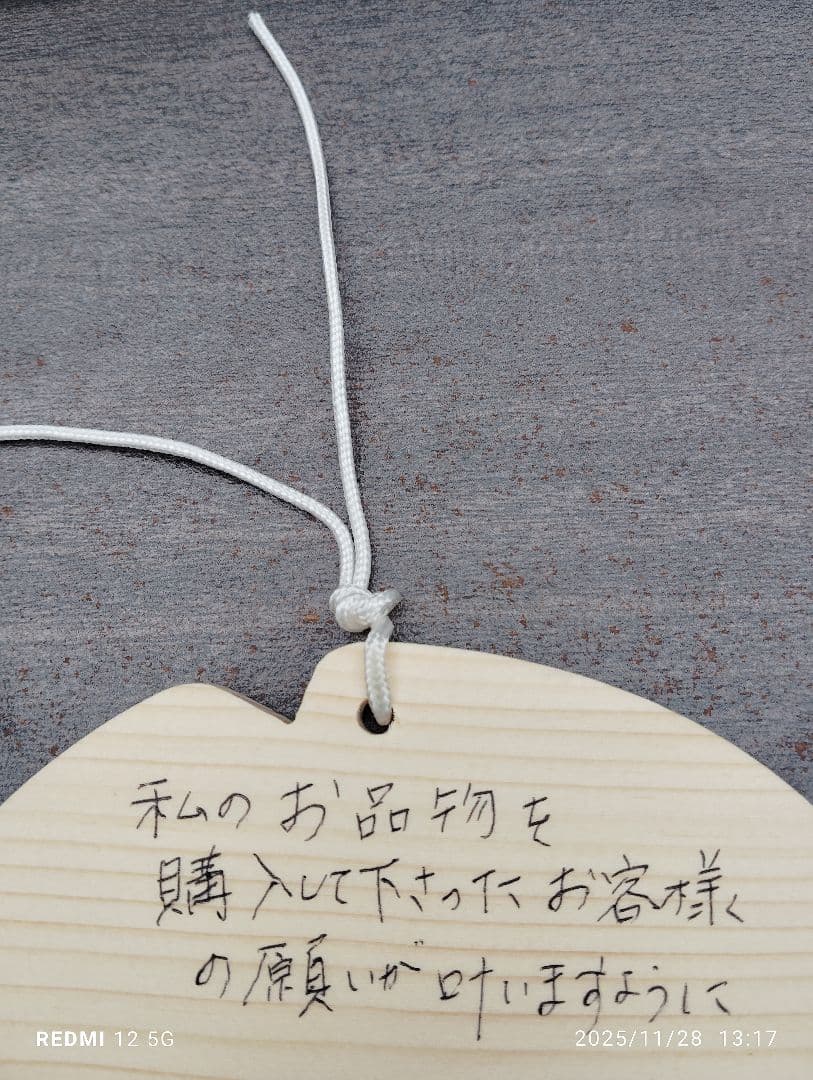 スーパーセブン　パワーストーンブレスレット