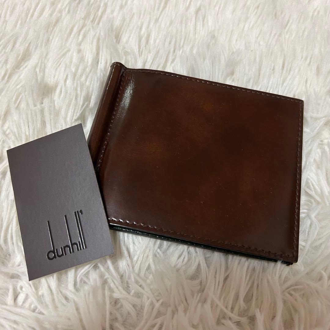 ⭐️極美品⭐️ダンヒル マネークリップ エナメル 二つ折り メンズ ブラウン