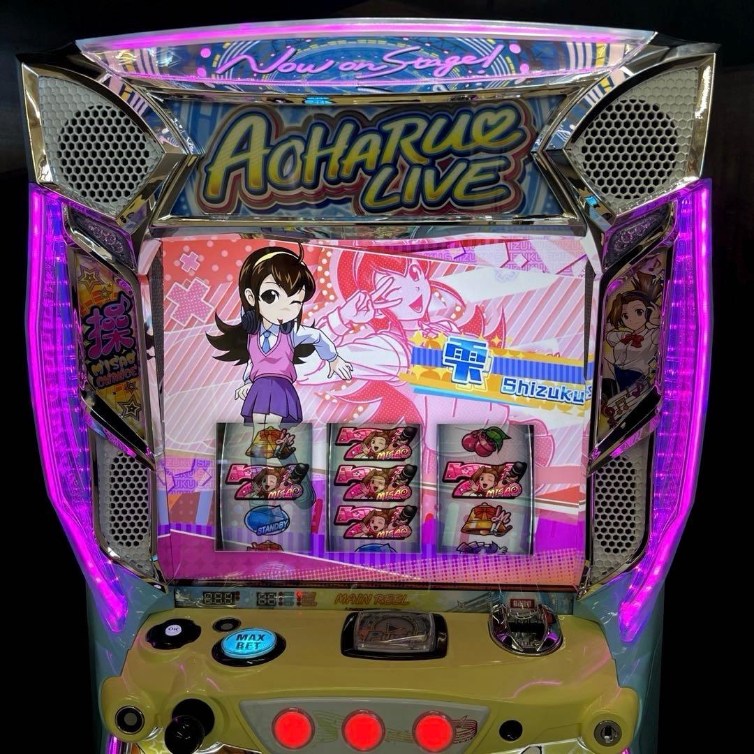 パチスロ「アオハル♪操 A‐LIVE」 不要機付　パチスロ実機　送料無料