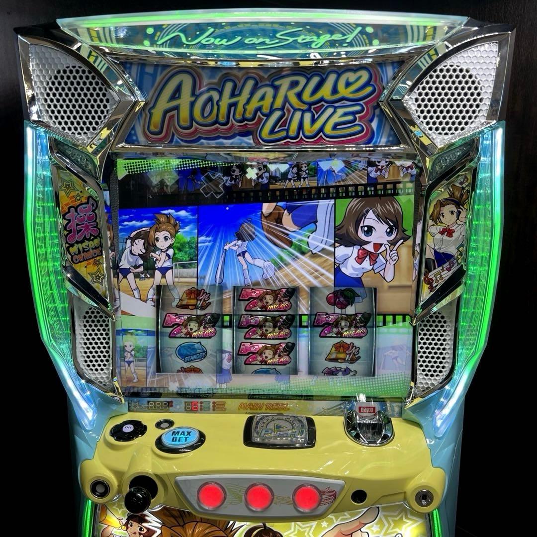 パチスロ「アオハル♪操 A‐LIVE」 不要機付　パチスロ実機　送料無料