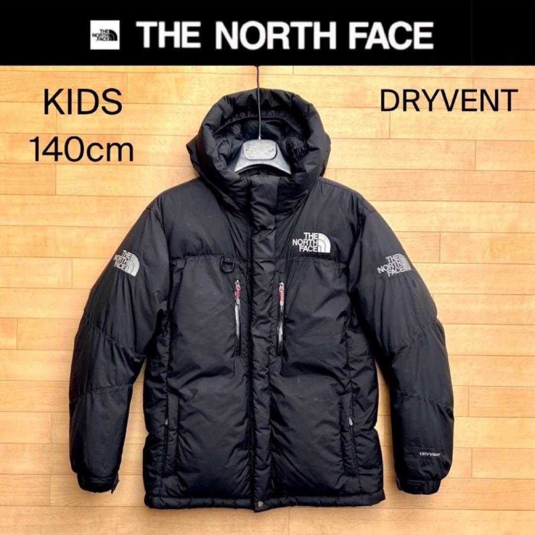 ザ ノースフェイス ダウンジャケット 140 ヒマラヤ ダウン DRYVENT