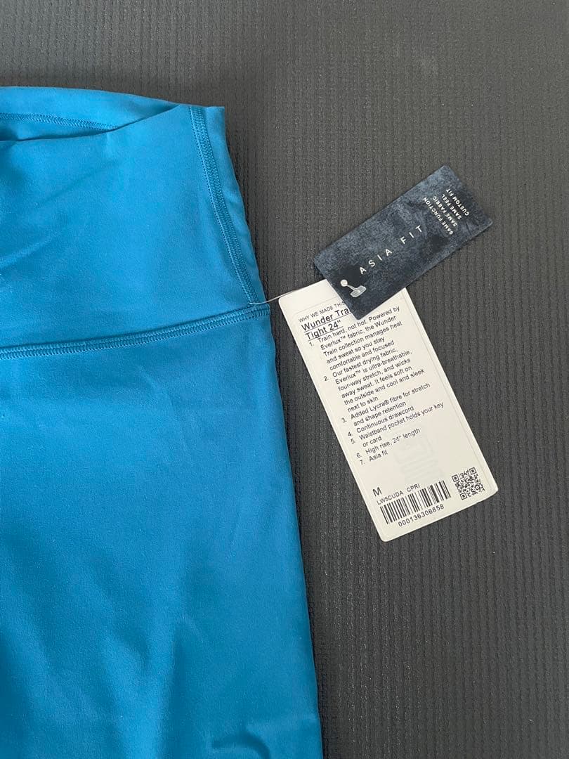 ルルレモン　Wunder Train High-Rise Tight 24\"