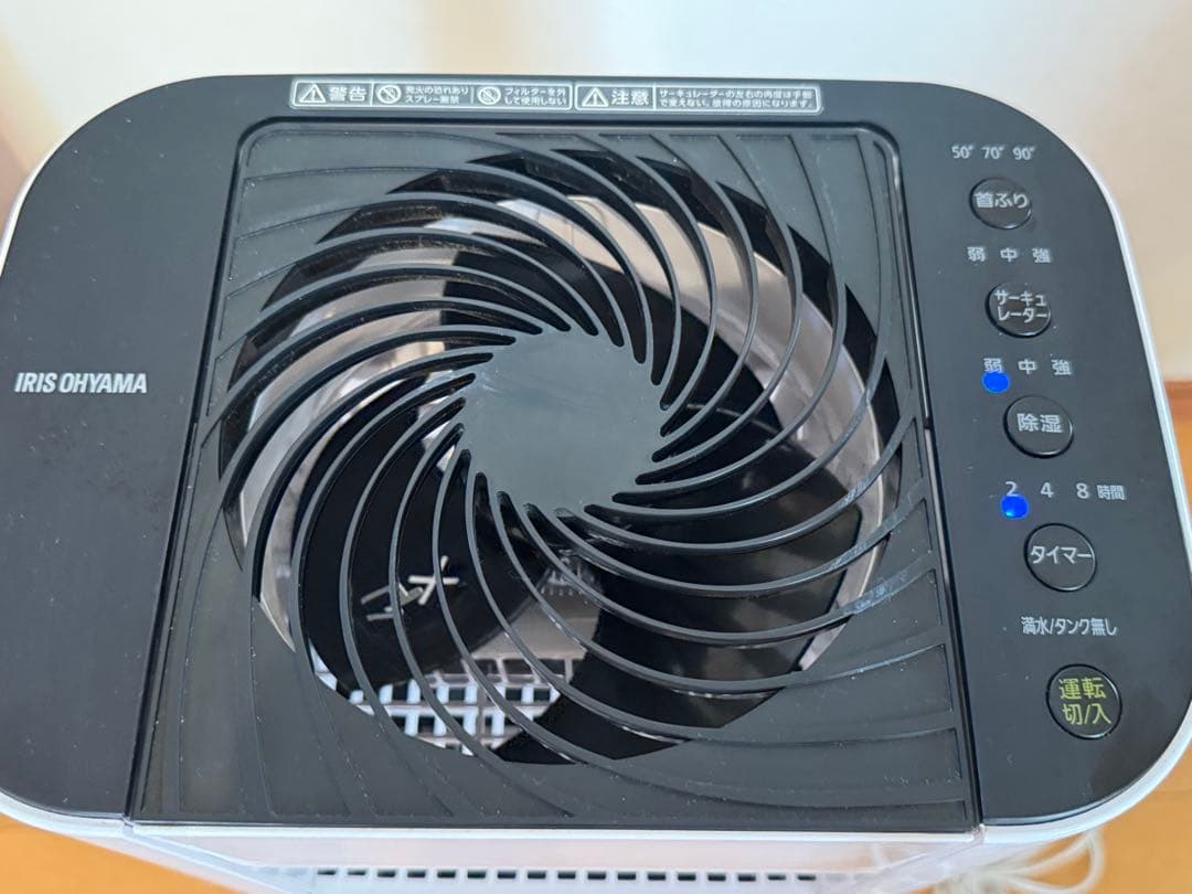 【もささ】アイリスオーヤマ 除湿機 ・乾燥機 ホワイト美品