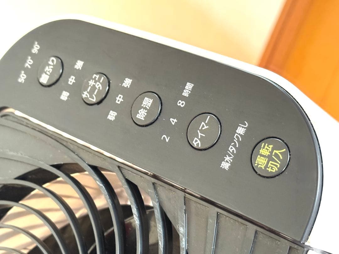 【もささ】アイリスオーヤマ 除湿機 ・乾燥機 ホワイト美品