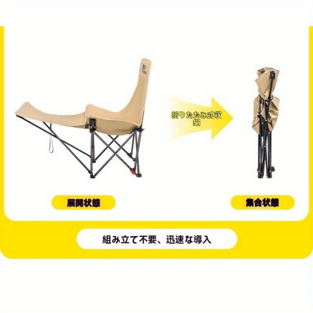 4段階調整 ハイバックムーンチェア フットレスト付き 折りたたみ式 椅子