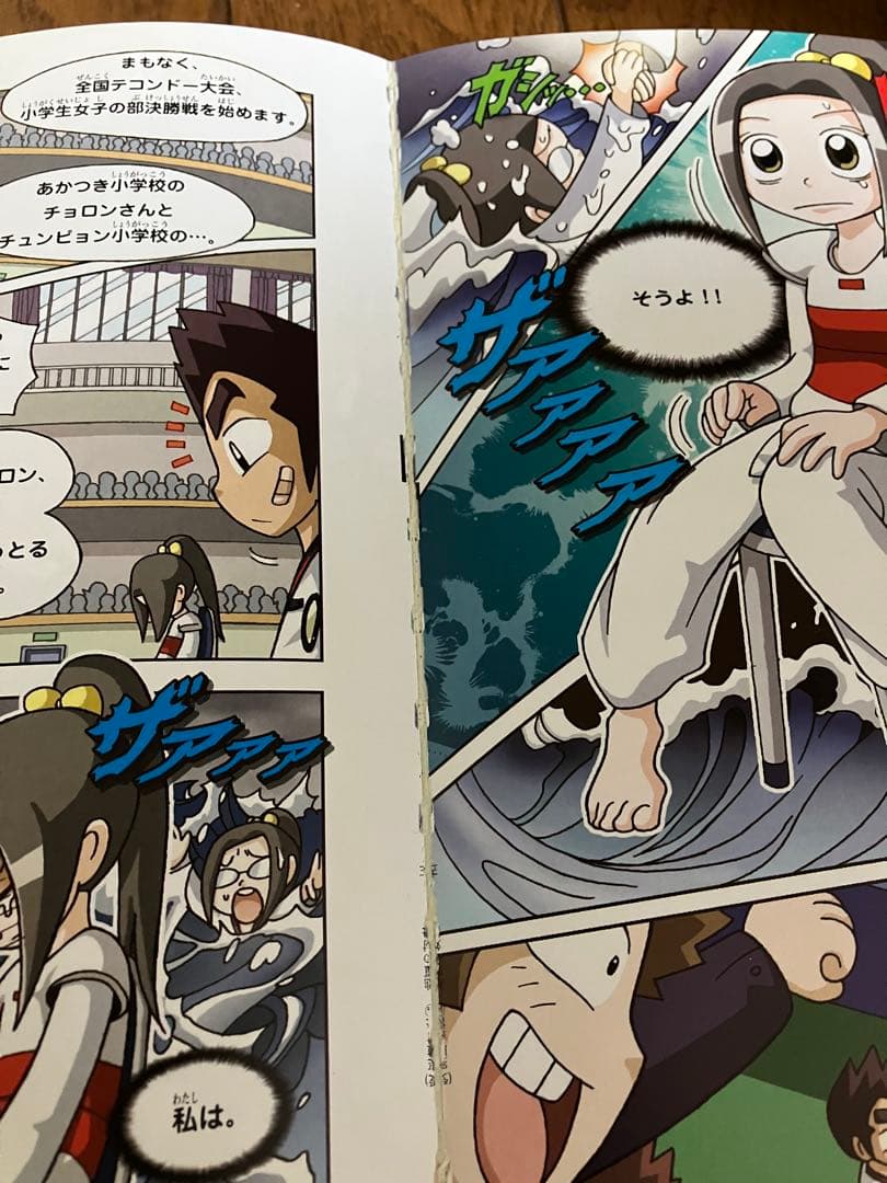 実験対決シリーズ 全34巻