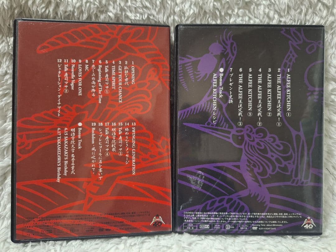 THE ALFEE 2014年 夏イベ DVDパンフレット