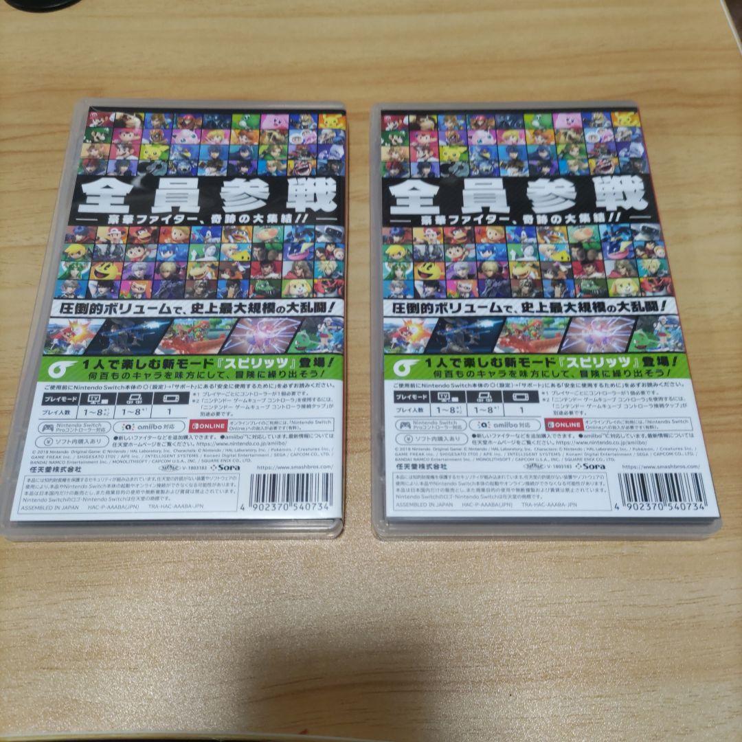 大乱闘　スマッシュブラザーズスペシャル２本セット