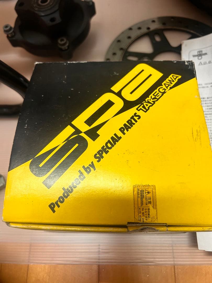 だ*け様 ape エイプ エイプ100 エイプ50 ディスクブレーキ　武川