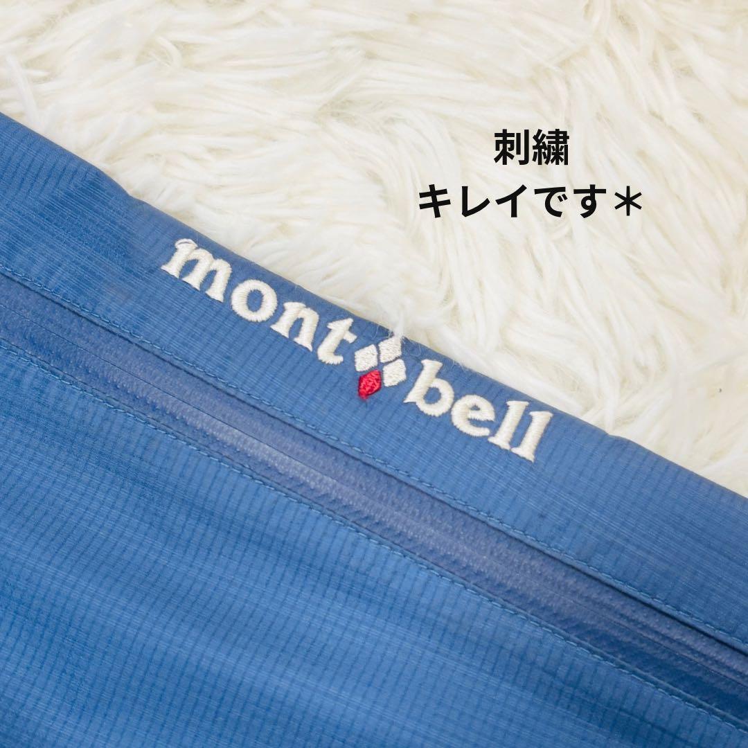 ◆523　美品　モンベル　ストームクルーザーフルジップ　ゴアテックス　青　L-L