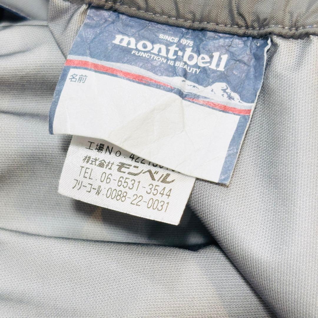 ◆523　美品　モンベル　ストームクルーザーフルジップ　ゴアテックス　青　L-L