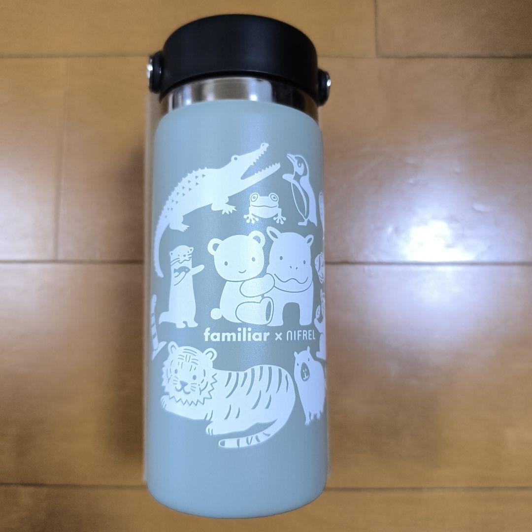 【値下げしました】familiar x NIFREL ステンレスボトル
