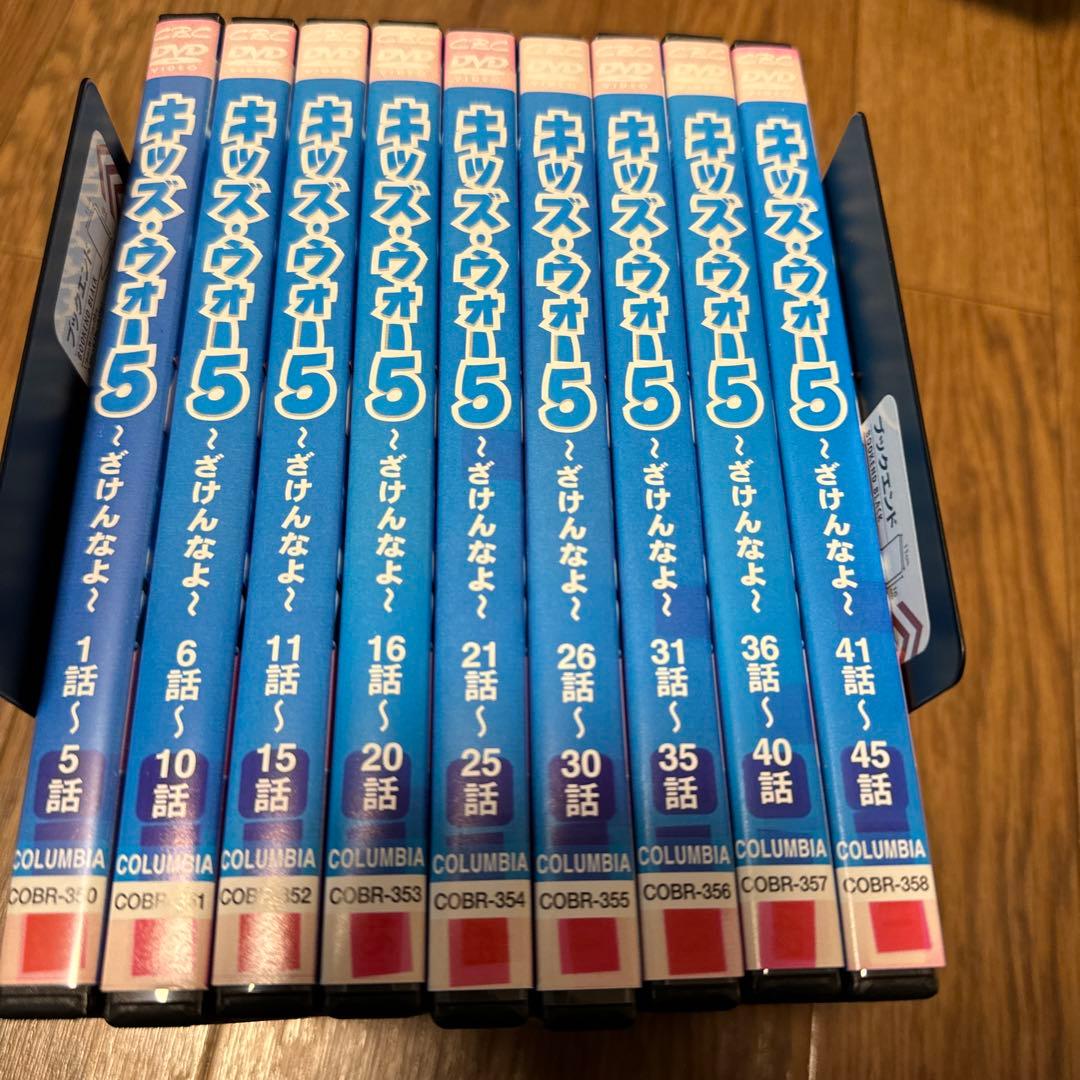 【ケース無しで割引】キッズ・ウォー5～ざけんなよ～ 全9巻 レンタル落ち