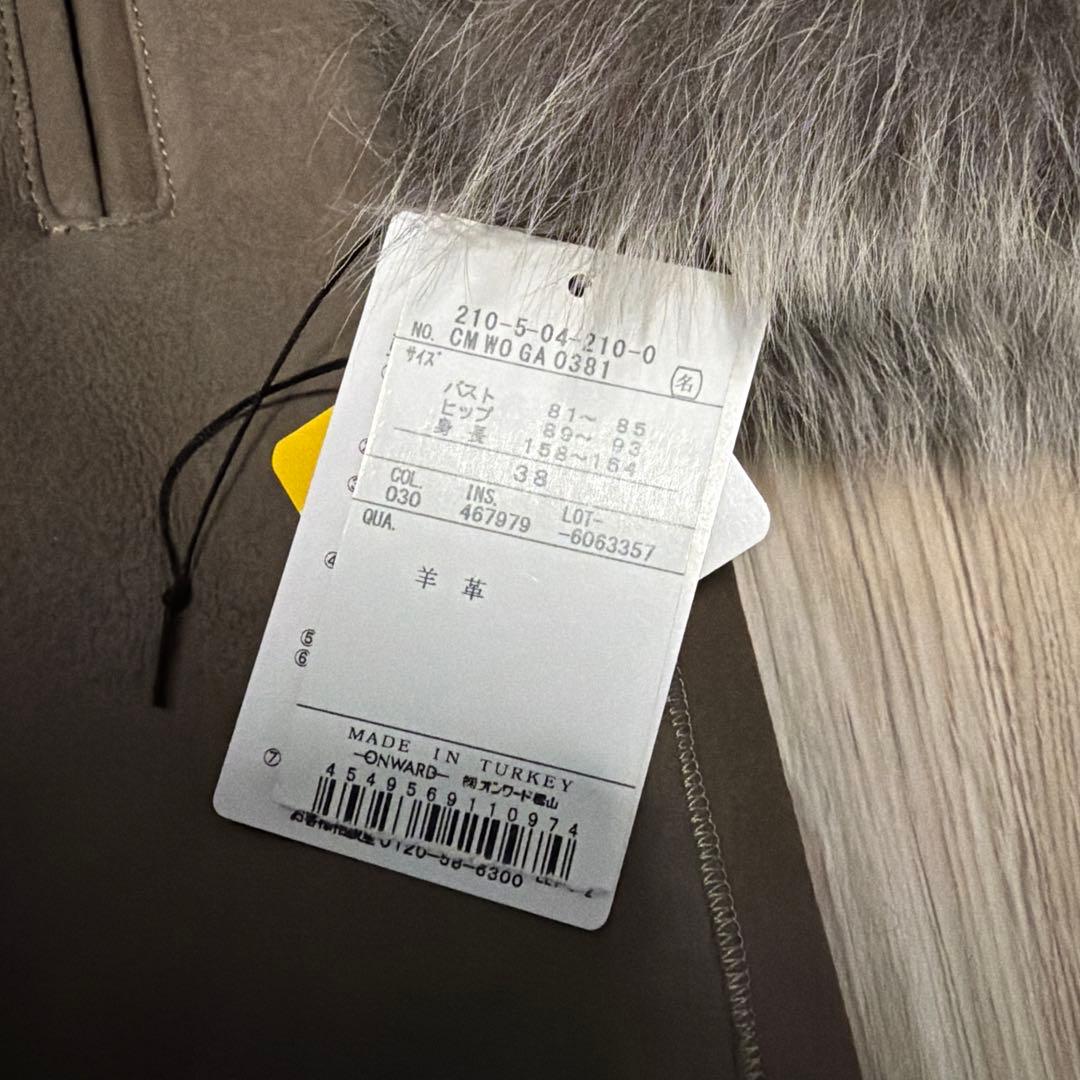 23区　GINZA ファーコート　羊革
