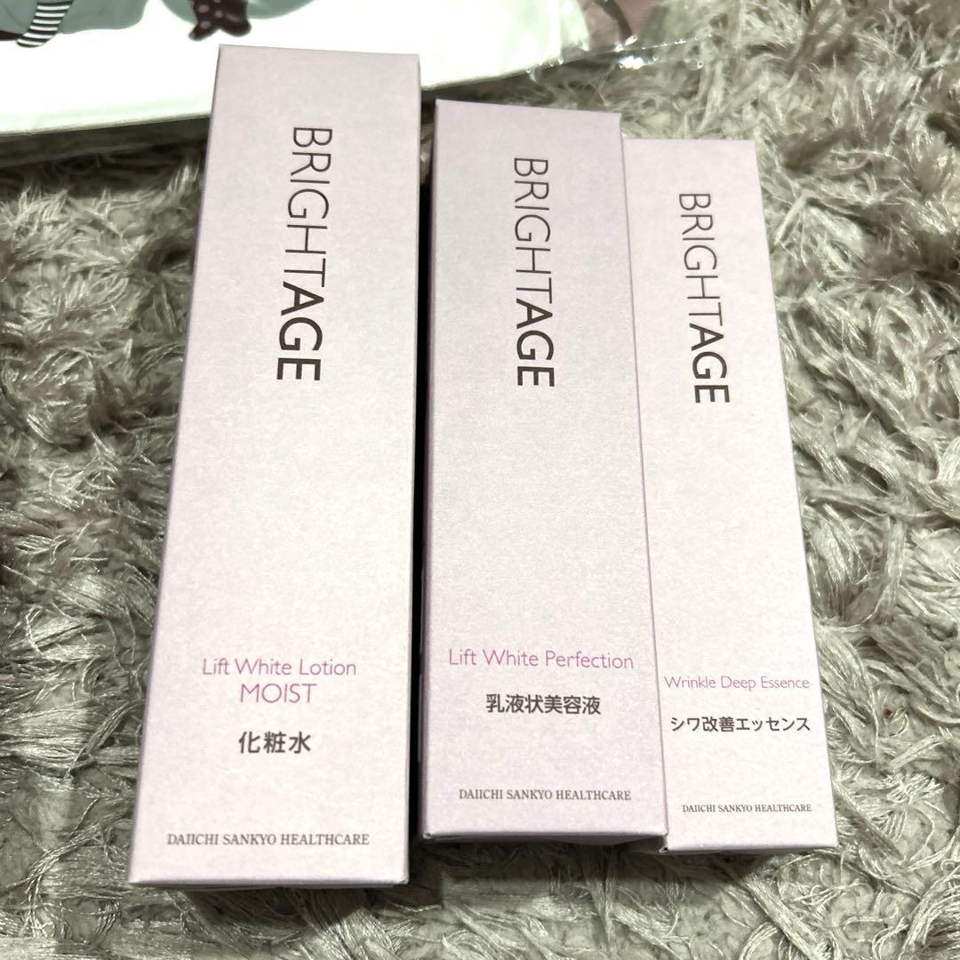 ♡BRIGHTAGE♡ハリツヤ集中ケアセット♡5点♡第一三共ヘルスケア♡未使用♡