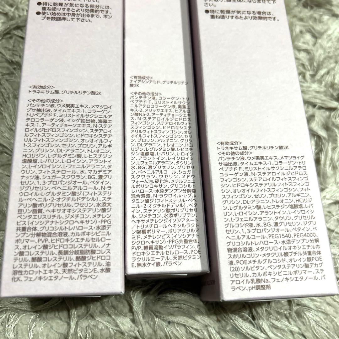 ♡BRIGHTAGE♡ハリツヤ集中ケアセット♡5点♡第一三共ヘルスケア♡未使用♡