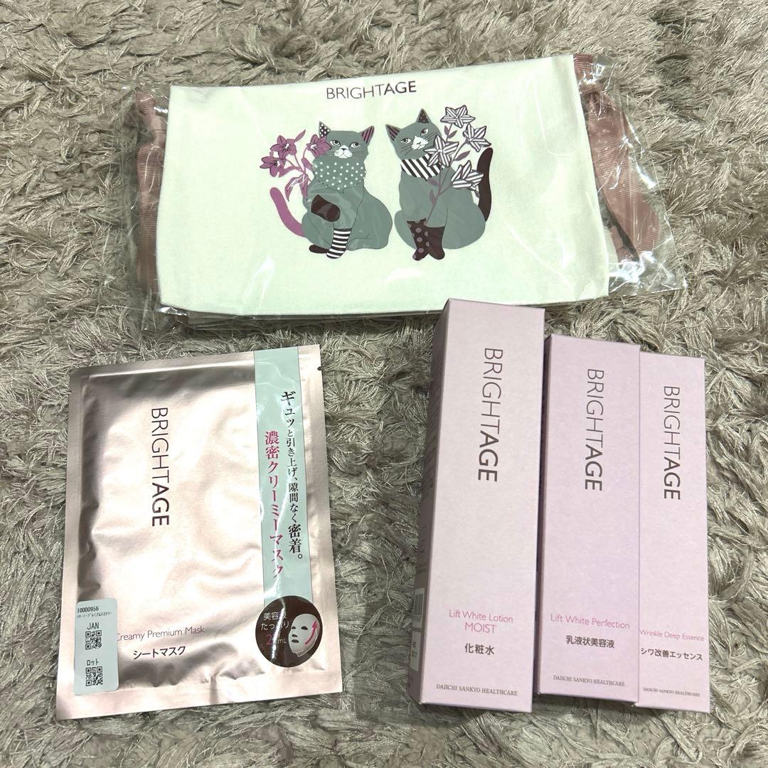 ♡BRIGHTAGE♡ハリツヤ集中ケアセット♡5点♡第一三共ヘルスケア♡未使用♡