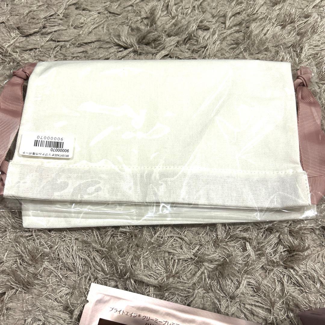 ♡BRIGHTAGE♡ハリツヤ集中ケアセット♡5点♡第一三共ヘルスケア♡未使用♡
