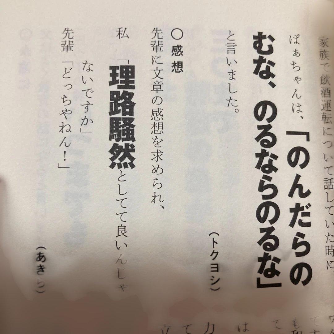 # 言いまつがい 糸井重里+金の〜+銀の〜 ３冊