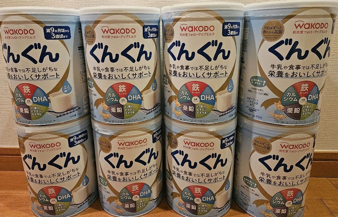 【えびちゃん】WAKODO ぐんぐん 粉ミルク 8缶セット