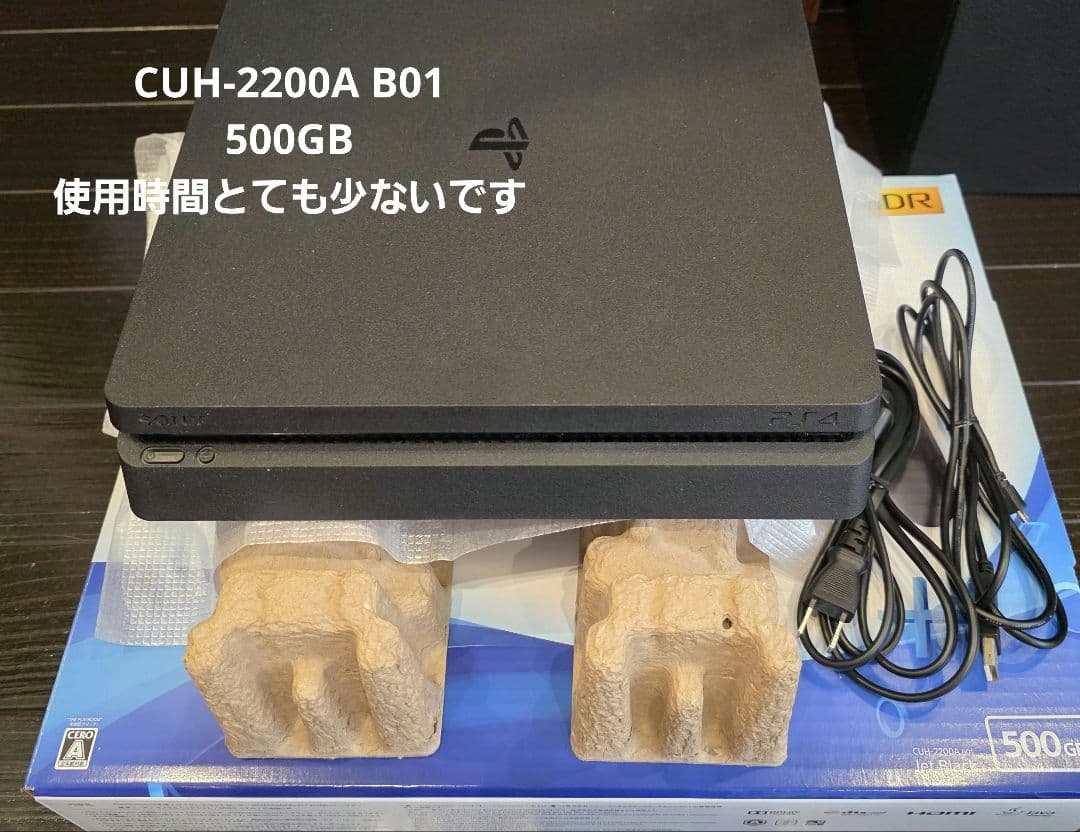 【使用時間極少ない】SONY PlayStation4 CUH-2200AB01
