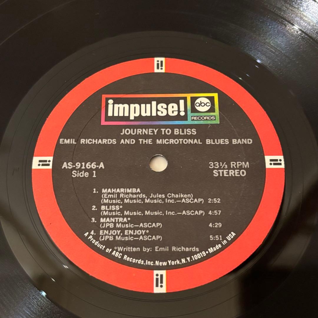 レコード Emil Richards レアグルーヴ ジャズ ファンク ブルース