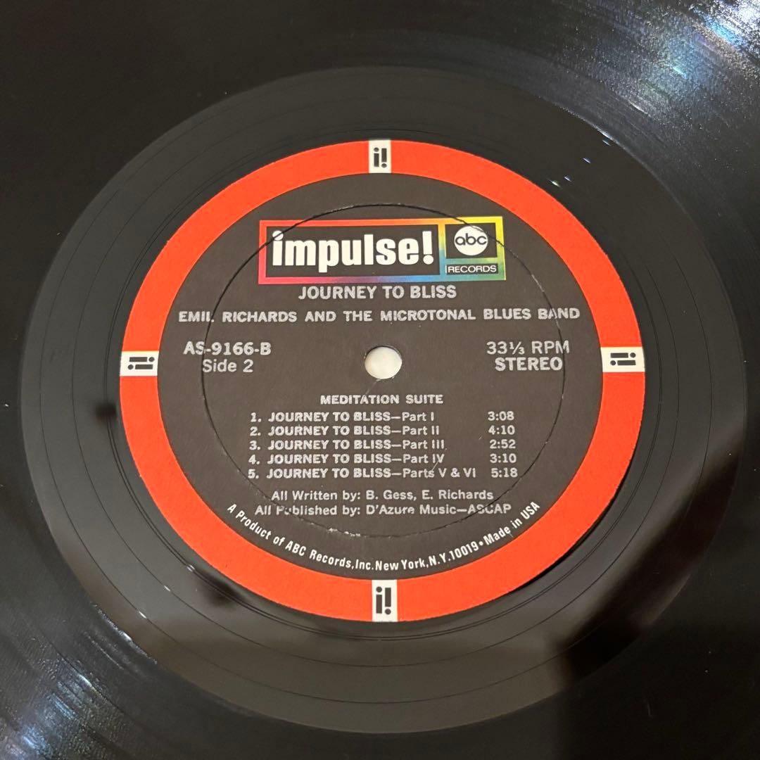レコード Emil Richards レアグルーヴ ジャズ ファンク ブルース