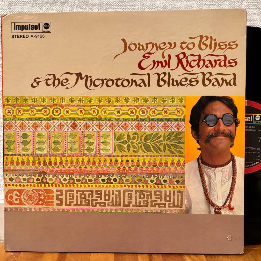 レコード Emil Richards レアグルーヴ ジャズ ファンク ブルース