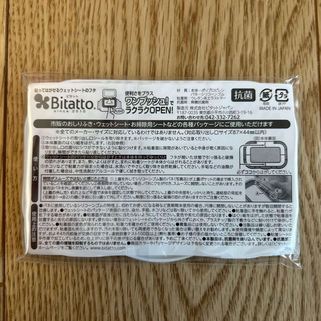 【新品未開封】ファミリア　ガーゼケット　おむつポーチ　ウェットシートふたセット