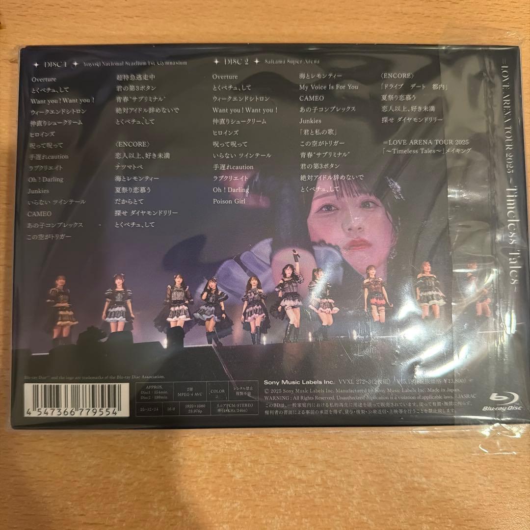=LOVE/ARENA TOUR 2025「～Timeless Tales～」…