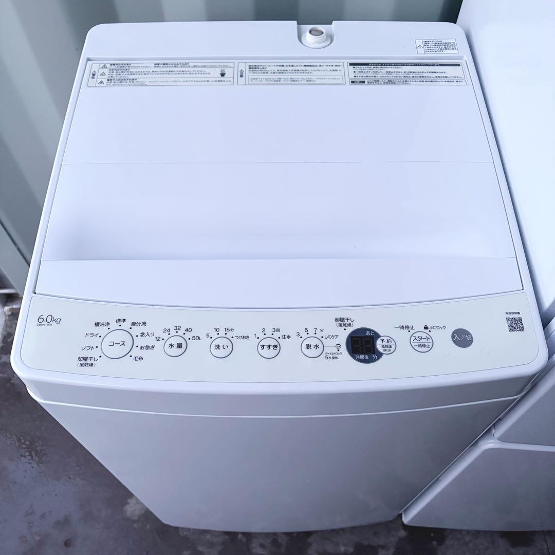 運搬取付無料！ホワイト純正Haierシンプル家電3点セット！完動超美品！