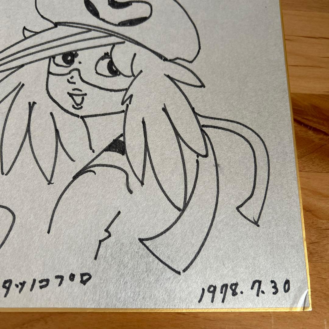 ヤッターマン 笹川ひろし　直筆イラストサイン色紙