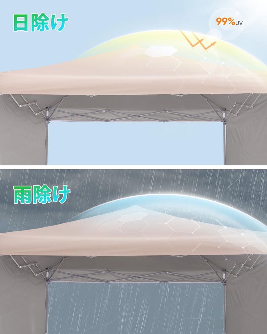 新品❣️ワンタッチ タープテント 3段階 3m UVカット 耐水 キャンプ