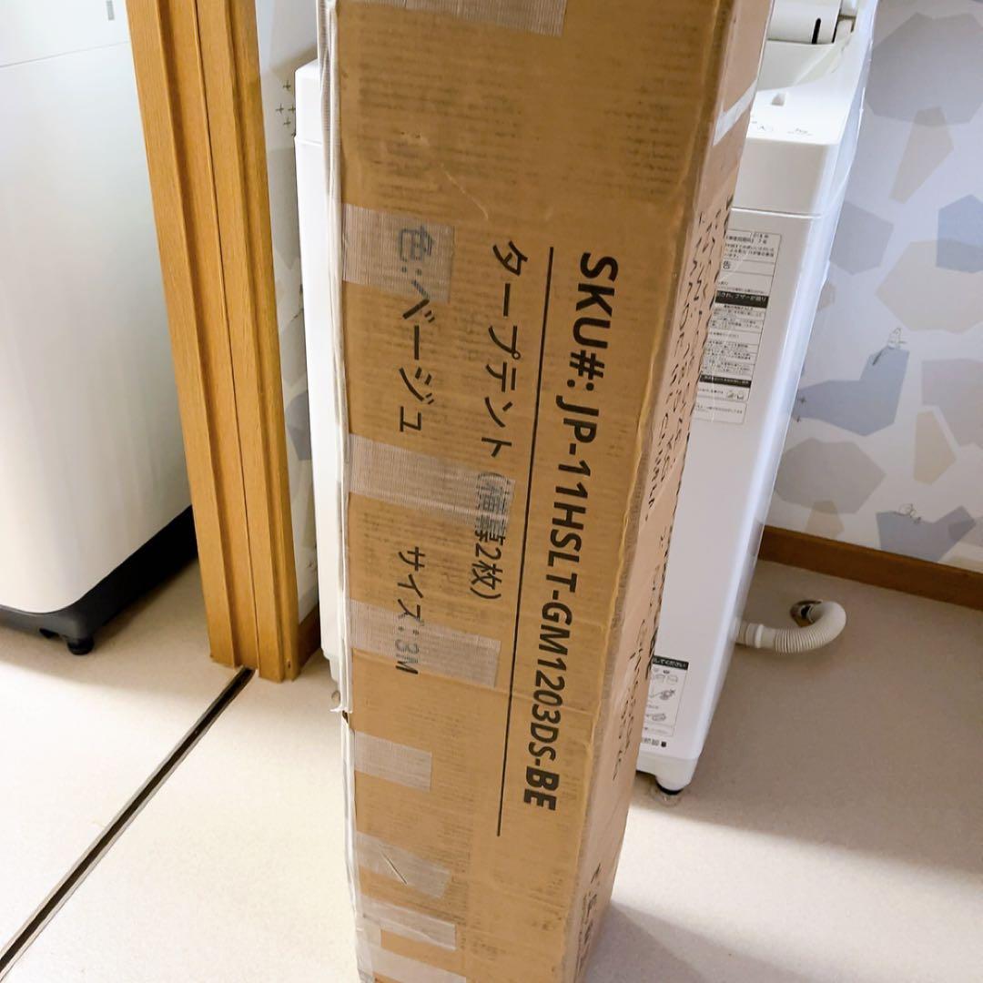 新品❣️ワンタッチ タープテント 3段階 3m UVカット 耐水 キャンプ